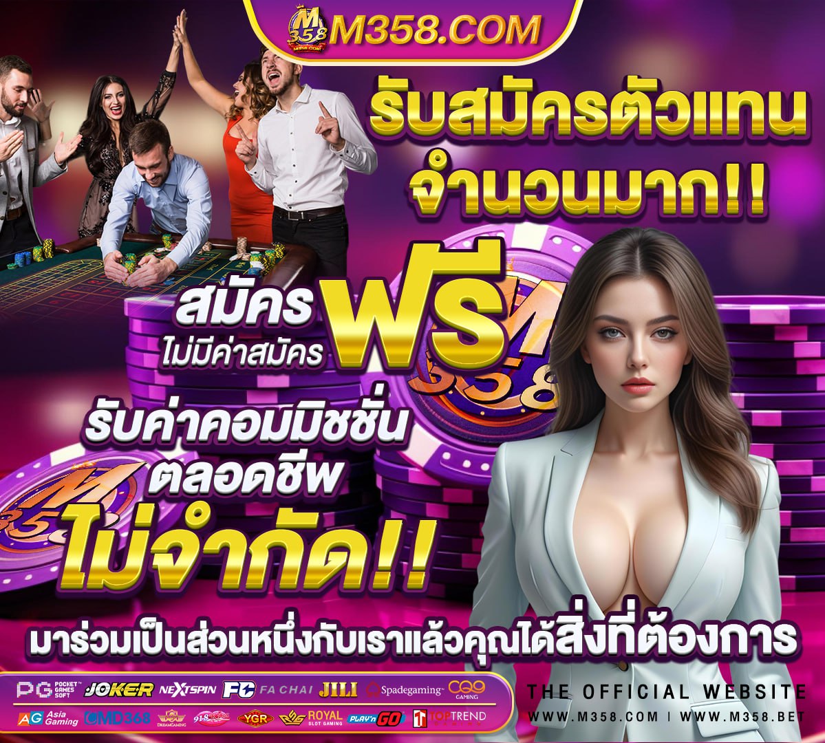 ลําดับไพpoker